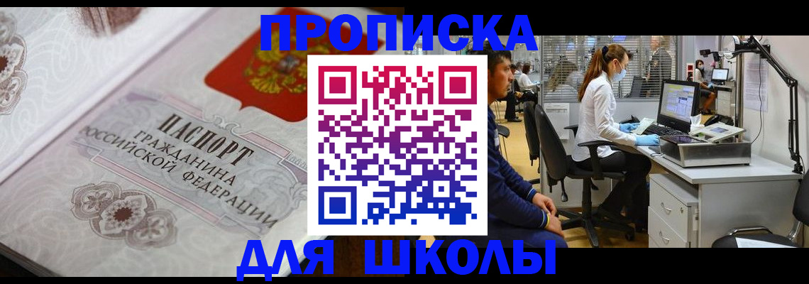 временная регистрация адрес в Красновишерске